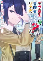 上伊那ぼたん、酔へる姿は百合の花 5 - 塀 - 青年マンガ - DMMブックス