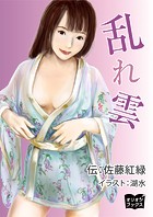 乱れ雲