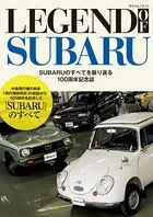 LEGEND OF SUBARU