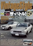 VintageStyle