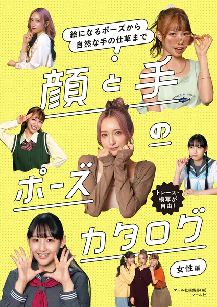自社ビル取得＆運用マニュアル - 阿部龍治 - ビジネス - DMMブックス