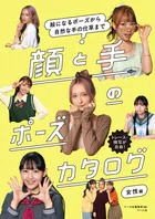 比較文学への誘い 東西文学十六章 - 新田義之 - 学術・語学 - DMMブックス