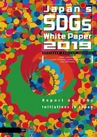 Japan’s SDGs White Paper 2019: Abridged English Edition The Report on SDGs Initiatives in Japan