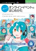 技術の泉シリーズ