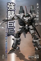 冒険者高専冒険科 1 文芸 ラノベ 無料で試し読み Dmmブックス 旧電子書籍