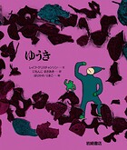 あなたへ