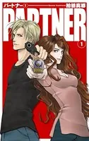 PARTNER