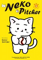 Neko Pitcher