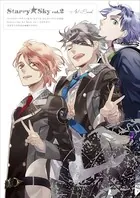 starry sky art book