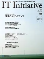 IT Initiative