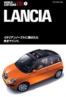 ランチア