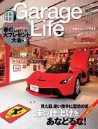 Garage Life