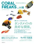 CORAL FREAKS