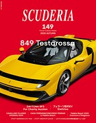 SCUDERIA