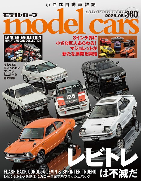 model cars