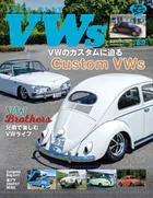 LET’S PLAY VWs