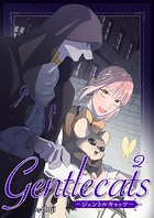 Gentlecats-ジェントルキャッツ-