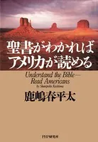 仲本の「壁」を突破する英文法完全速習講義 仲本の「壁」を突破する英文法完全速習講義 | 仲本 浩喜 |本