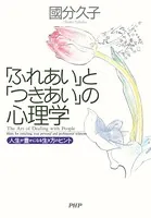絶版未使用∶カリスマ先生の英文解釈 7日間で基礎から学びなおす カリスマ先生の英文解釈: 7日間で基礎から学びなおす | 富田 一彦 |本