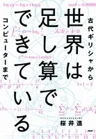 絶版未使用∶カリスマ先生の英文解釈 7日間で基礎から学びなおす カリスマ先生の英文解釈: 7日間で基礎から学びなおす | 富田 一彦 |本