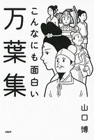 カリスマ先生の英文解釈 7日間で基礎から学びなおす Amazon.com: 7日間で基礎から学びなおす カリスマ先生の英文解釈