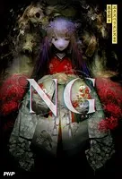 NG