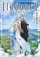 イルダーナフ