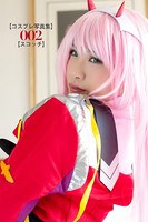 【コスプレ写真集】002【スコッチ】 ムチムチエロカワ美少女×パラサイト=？？