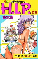 ガクエン情報部H.I.P.
