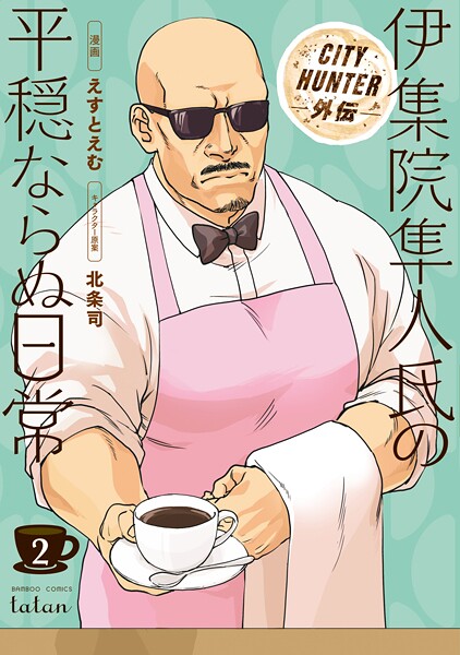 広告画像