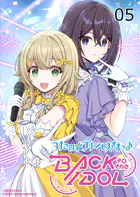うたの☆プリンセスさまっ♪BACK to the IDOL5話