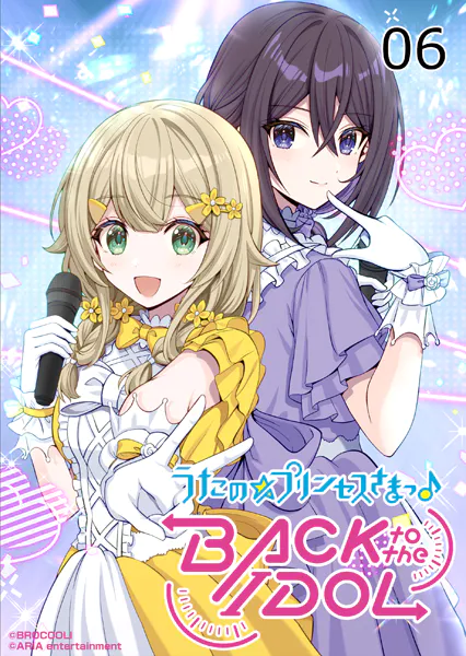 うたの☆プリンセスさまっ♪BACK to the IDOL6話