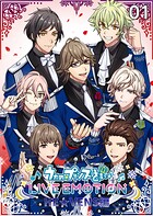 うたの☆プリンスさまっ♪ LIVE EMOTION HE★VENS編 1話