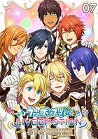 うたの☆プリンスさまっ♪ LIVE EMOTION ST☆RISH編（単話）