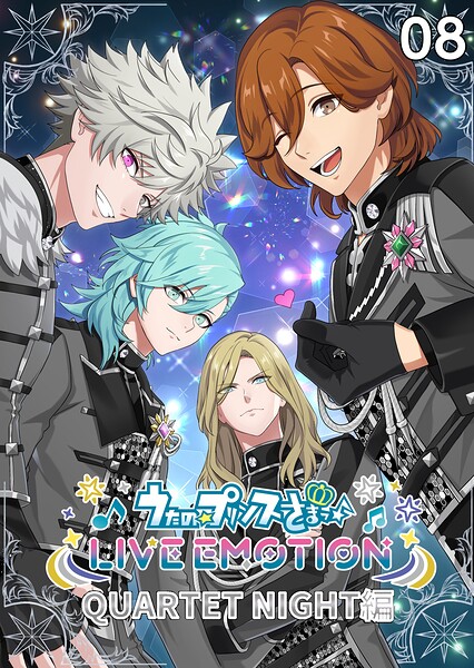 うたの☆プリンスさまっ♪ LIVE EMOTION QUARTET NIGHT編（単話）