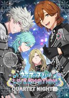 うたの☆プリンスさまっ♪ LIVE EMOTION QUARTET NIGHT編【合冊版】