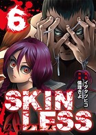 SKINLESS（単話）