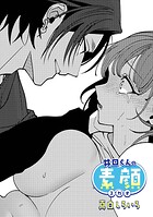 真白しろいろ作品集【TL版】（単話）