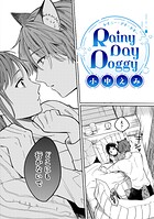Rainy Day Doggy【TL版】