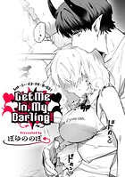 ぽゆののぽ作品集【TL版】（単話）