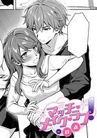 8点作品集【TL版】（単話）