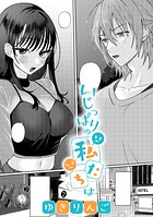 ゆきりんご作品集【TL版】（単話）