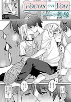 篠塚作品集【TL版】（単話）
