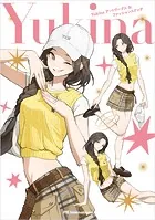 日本アニメ（ーター）見本市資料集Vol.4「ME！ME！ME！ BOOK！BOO