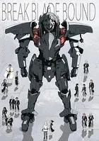 BREAK BLADE BOUND（単話）