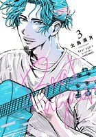 Beat again ビートアゲイン 3