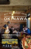 otoCoto OKINAWA