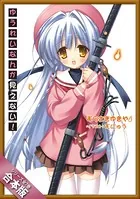 ［合本版］ゆうれいなんか見えない！ 全7巻