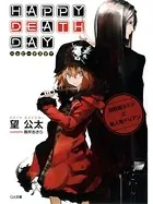Happy Death Day