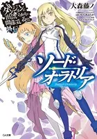 はいむらきよたか画集 3 CROSS - はいむらきよたか - 趣味 - DMM